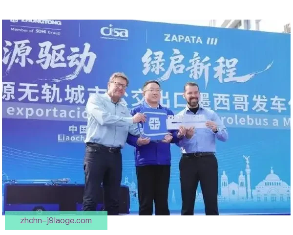 2026世界杯墨西哥赛区全面启用智能交通指挥系统提升赛事保障效率