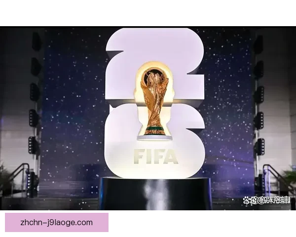 2026世界杯官方宣布每位参赛球员最低奖金25万美元确保公平激励
