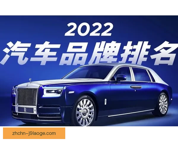 曼联官方宣布与全球知名汽车品牌续签三年全球赞助协议