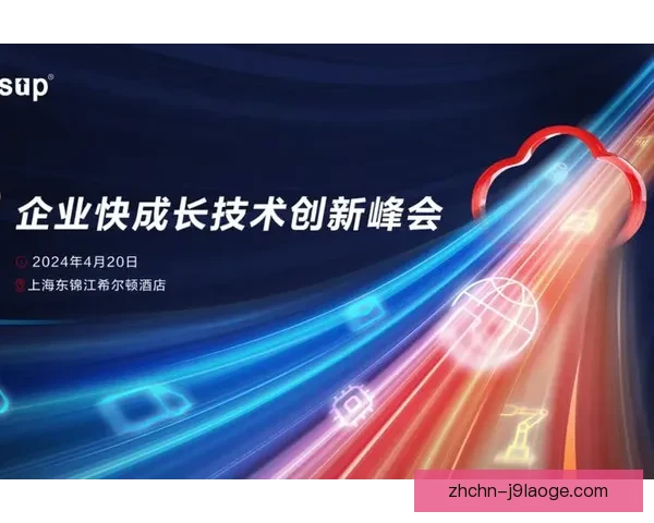 皇马官方宣布与惠普达成战略赞助合作协议 助力数字化发展 皇马官方宣布与惠普达成战略赞助合作协议 助力数字化发展