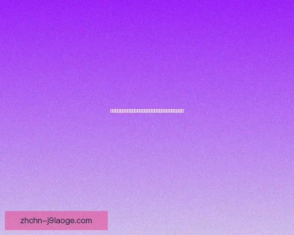 以努涅斯对阵巴萨德甲关键战表现全景回顾与价值解析赛场影响与未来启示 以努涅斯对阵巴萨德甲关键战表现全景回顾与价值解析赛场影响与未来启示