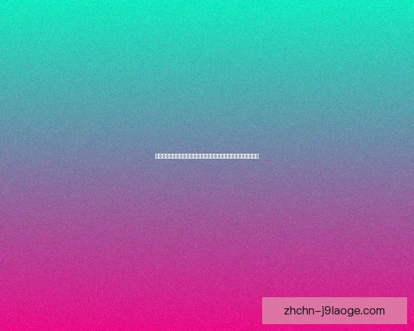 布鲁诺费尔南德斯英超表现是否真正符合球迷赛季预期全面解析 布鲁诺费尔南德斯英超表现是否真正符合球迷赛季预期全面解析
