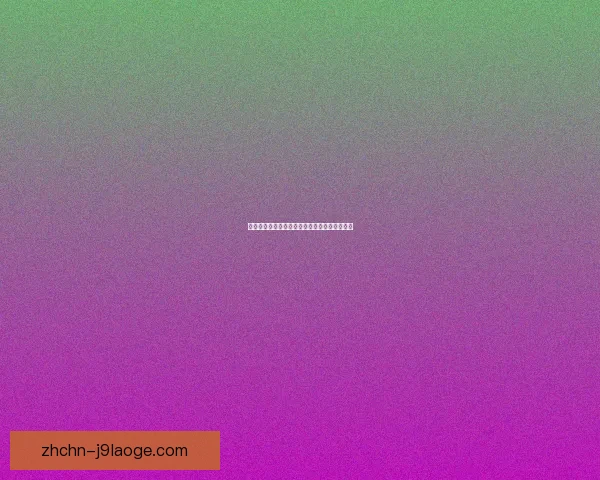 张玉宁手术康复顺利预计中超第二阶段重返赛场
