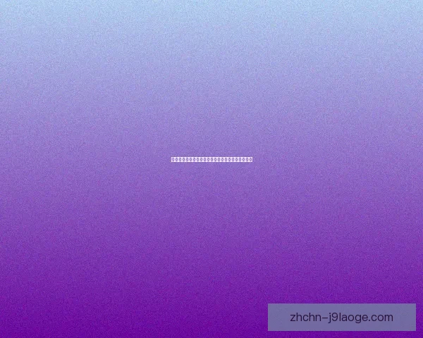 斯洛特率费耶诺德夺冠后震撼加盟利物浦开启新篇章