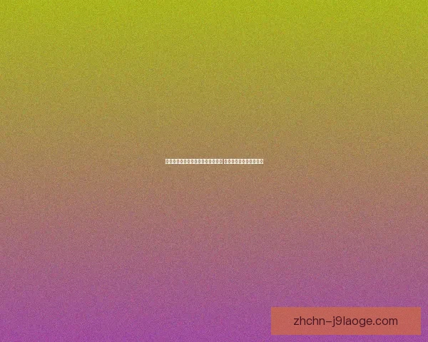 萨拉赫社交媒体暗示可能离开利物浦 透露这是他最后一个赛季